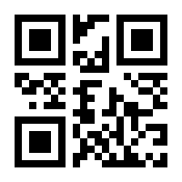QR-Code zur Seite https://www.isbn.de/9783783104431