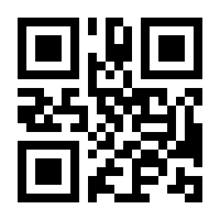 QR-Code zur Seite https://www.isbn.de/9783783106145