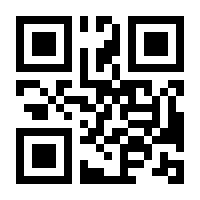 QR-Code zur Seite https://www.isbn.de/9783783106206