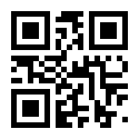 QR-Code zur Seite https://www.isbn.de/9783783114201