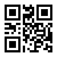 QR-Code zur Seite https://www.isbn.de/9783783117523