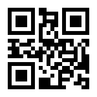 QR-Code zur Seite https://www.isbn.de/9783783119558