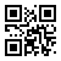 QR-Code zur Seite https://www.isbn.de/9783783180831