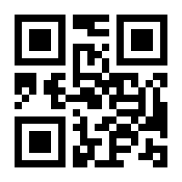 QR-Code zur Seite https://www.isbn.de/9783783200522