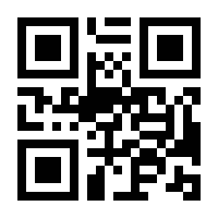 QR-Code zur Seite https://www.isbn.de/9783783200645