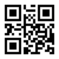 QR-Code zur Seite https://www.isbn.de/9783783201925