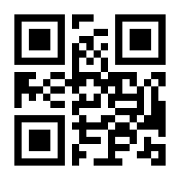 QR-Code zur Seite https://www.isbn.de/9783783207835