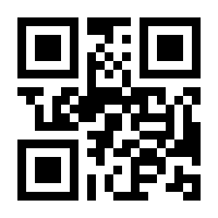 QR-Code zur Seite https://www.isbn.de/9783783240535