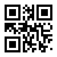 QR-Code zur Seite https://www.isbn.de/9783783240597