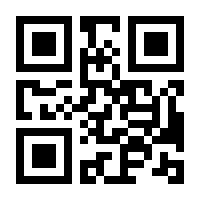 QR-Code zur Seite https://www.isbn.de/9783783500257