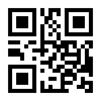 QR-Code zur Seite https://www.isbn.de/9783783500974