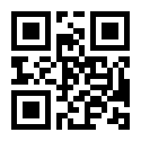 QR-Code zur Seite https://www.isbn.de/9783783801323