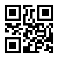 QR-Code zur Seite https://www.isbn.de/9783784005218