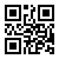 QR-Code zur Seite https://www.isbn.de/9783784026688