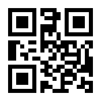 QR-Code zur Seite https://www.isbn.de/9783784035123