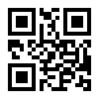 QR-Code zur Seite https://www.isbn.de/9783784042404