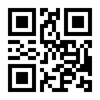 QR-Code zur Seite https://www.isbn.de/9783784074238
