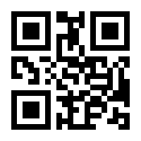 QR-Code zur Seite https://www.isbn.de/9783784074382