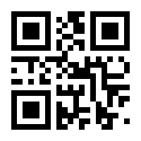 QR-Code zur Seite https://www.isbn.de/9783784074979