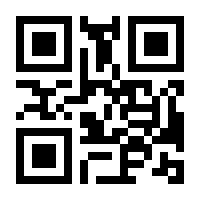 QR-Code zur Seite https://www.isbn.de/9783784074986