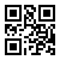 QR-Code zur Seite https://www.isbn.de/9783784075235