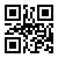 QR-Code zur Seite https://www.isbn.de/9783784079059