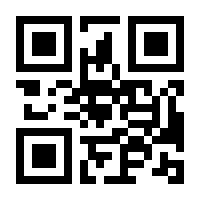 QR-Code zur Seite https://www.isbn.de/9783784080147
