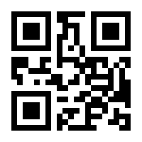 QR-Code zur Seite https://www.isbn.de/9783784080178