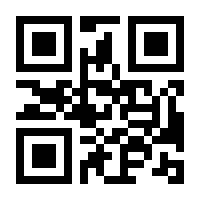 QR-Code zur Seite https://www.isbn.de/9783784080307