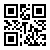 QR-Code zur Seite https://www.isbn.de/9783784102535