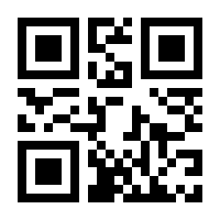 QR-Code zur Seite https://www.isbn.de/9783784111988