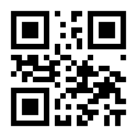 QR-Code zur Seite https://www.isbn.de/9783784112022