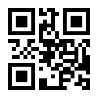 QR-Code zur Seite https://www.isbn.de/9783784116051