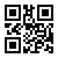 QR-Code zur Seite https://www.isbn.de/9783784116570