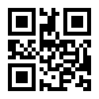QR-Code zur Seite https://www.isbn.de/9783784117263
