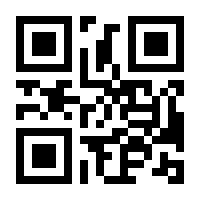 QR-Code zur Seite https://www.isbn.de/9783784119106