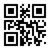 QR-Code zur Seite https://www.isbn.de/9783784120188