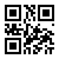 QR-Code zur Seite https://www.isbn.de/9783784121833