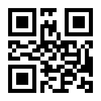 QR-Code zur Seite https://www.isbn.de/9783784125572
