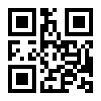 QR-Code zur Seite https://www.isbn.de/9783784126999