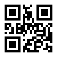 QR-Code zur Seite https://www.isbn.de/9783784127637