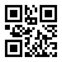 QR-Code zur Seite https://www.isbn.de/9783784127897