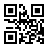 QR-Code zur Seite https://www.isbn.de/9783784129327