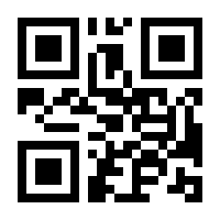 QR-Code zur Seite https://www.isbn.de/9783784133676