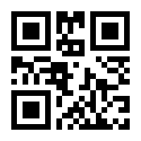 QR-Code zur Seite https://www.isbn.de/9783784133737