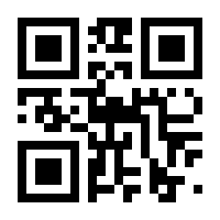 QR-Code zur Seite https://www.isbn.de/9783784133874