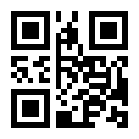 QR-Code zur Seite https://www.isbn.de/9783784137117