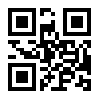 QR-Code zur Seite https://www.isbn.de/9783784137803