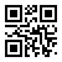 QR-Code zur Seite https://www.isbn.de/9783784203065