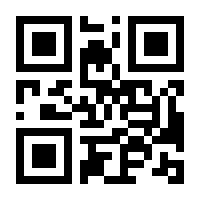 QR-Code zur Seite https://www.isbn.de/9783784205113